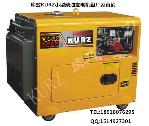 濟寧10千瓦三相柴油發電機經銷商廠家報價