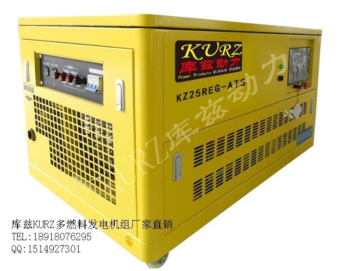 齊齊哈爾全自動(dòng)25千瓦柴油發(fā)電機(jī)廠家價(jià)格