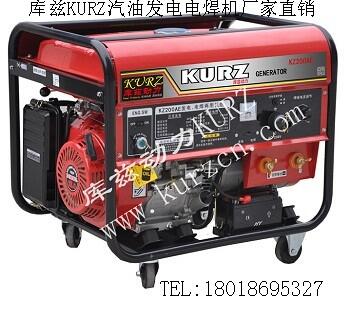 杭州15千瓦柴油發(fā)電機(jī)經(jīng)銷商廠家報(bào)價(jià)