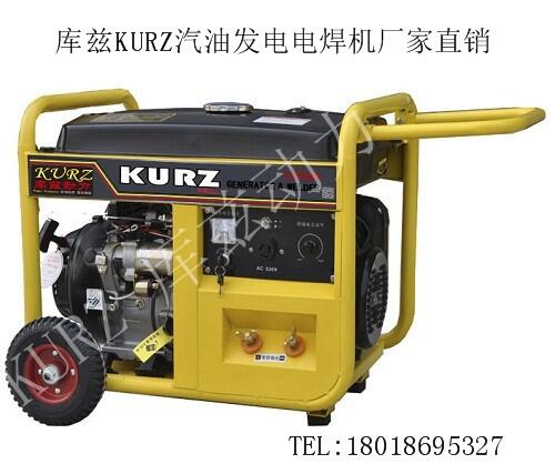 黔西15千瓦全自動(dòng)柴油發(fā)電機(jī)供應(yīng)商報(bào)價(jià)