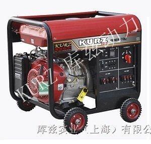 KURZ8KW電啟動永磁汽油發(fā)電機(jī)廠家