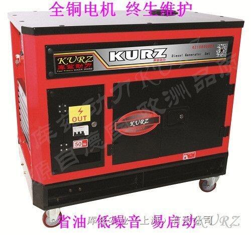 應(yīng)急靜音6KW電啟動柴油發(fā)電機廠家?