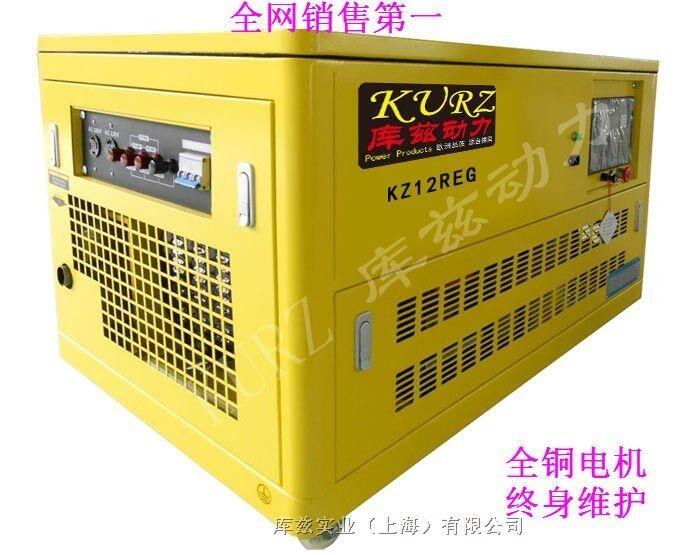 庫茲15KW汽油多燃料水冷靜音發電機價格